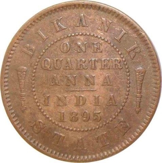 Copper Quarter Anna of Ganga Singhji of Bikanir of 1895.