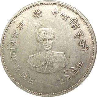 Silver Rupee of Ganga Singh of Bikanir of 1994.