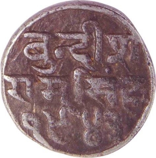 Silver Rupee of Victoria Queen of Bundi.