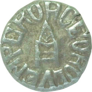 Silver Rupee of of Emperor Geroge V of Bundi.