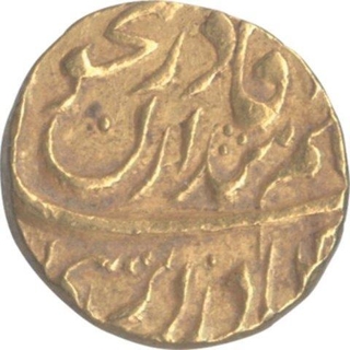 Gold Mohur Coin of Lal Singh of Kaithal of CIS State.