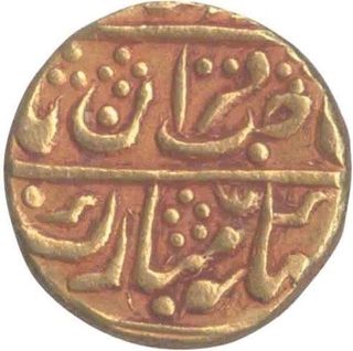 Gold Coin of Mohammad Akbar II of Sawai Jaipur of Jaipur.