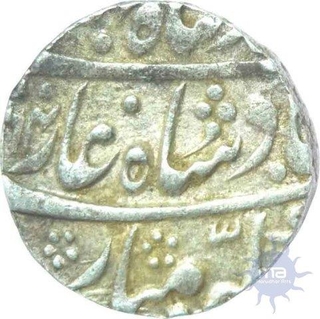 Silver Rupee of Ahmad Shah Bahadur of Sawai Jaipur.