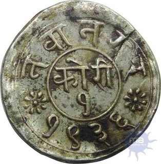 Silver One Kori of Jam Vibhaji of Nawanagar.