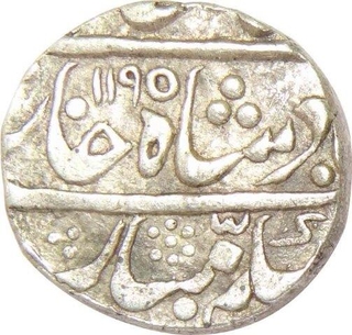 Silver Rupee of Sawant Singh of Devagadh.