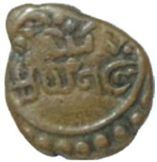 Copper Two Cash Coin of Rani Paravathi Bai of Travancore.