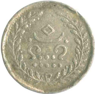 Silver Velli Fanam of Ram Varma IV of Travancore.