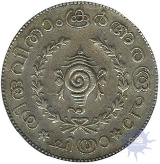 Silver Half Rupee of Travancore.