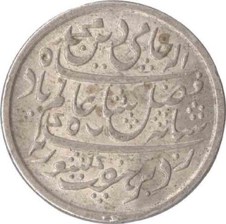 Silver Rupee of Farrukhabad of Bengal Presidency.