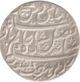 Silver Rupee of Farrrukhabad Mint of Bengal Presidency.