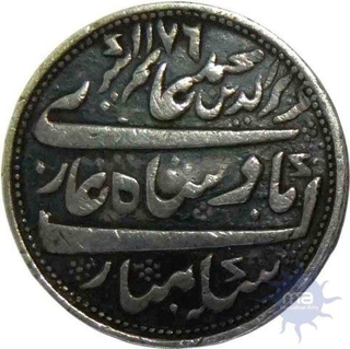 Silver Half Rupee coin of Arcot Mint of Madras Presidency.