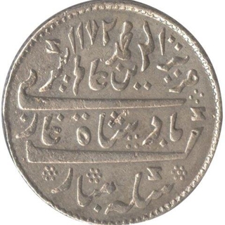 Silver Rupee of Arkot Mint of Madras Presidency.