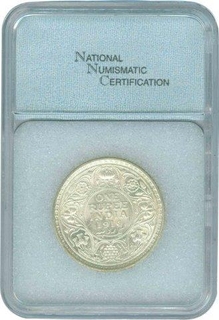 Silver Rupee Coin of King George V of Calcutta Mint of 1914.