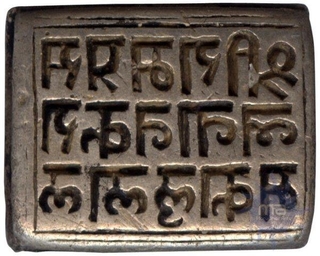 Silver Seal of Nagari Legend.