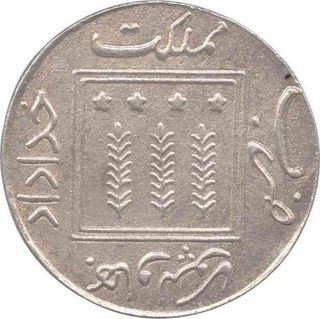 Quater Anna Coin of Sir Sadiq Muhammad Khan V of Bahawalpur.