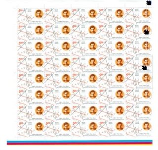 Five Rupees Denomination Stamps of National Mathematics Day of 2010.