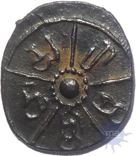 Potin coin of Legend shri dosharashi of Kadamba Dynasty