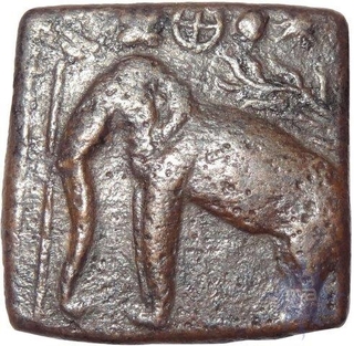 Copper Coin of Sangam Chera of  Chera Kingdom.