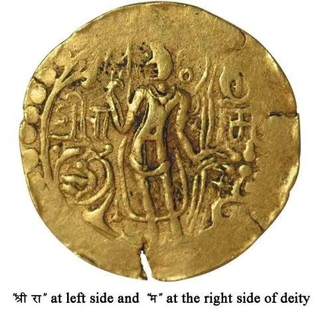 Copper Half Dinara  Coin of Vijayanagar Feudatory.