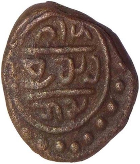 Copper Coin of Tirumalaraya of Aravidu Dynasty of  Vijayanagar Kingdom.