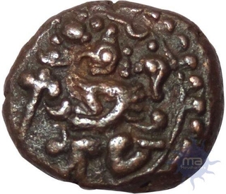 Copper Kasu  Coin of Thirumalaraya of Aravidu Dyanasty of  Vijayanagara Empire.