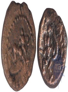 Copper Coins of Madurai Nayaks.