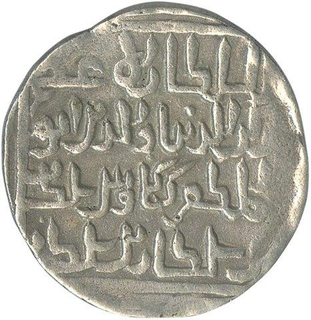 Rare Silver Half Tanka Coin  of  Rukun ud din Kaikaus of Bengal Sultanate.