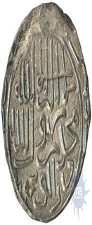 Silver Tanka Coin of Shams Al Din Yusuf of Bengal Sultanate.