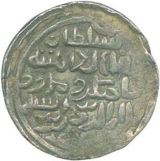 Silver Tanka Coin of Ala ud din Husain of Husainabad of Bengal Sultanate.