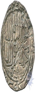 Silver Tanka Coin of  Shams Al  Din Yusuf of Bengal Sultanate.