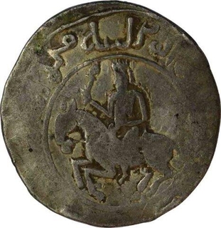 Gold Hudki Pagoda Coin of Sikander Adil Shah   of Bijapur sultanate.