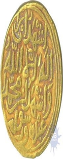 Gold Dinar Coin of Muhammad Bin Tughlaq of Hadrat Delhi of Delhi Sultanate.