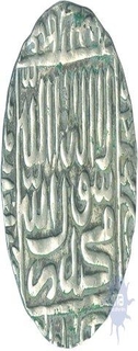 Silver Tanka Coin of Islam Shah  of Delhi sultanate.