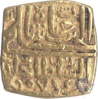 Gold Tanka Coin of Nasir Shah of Malwa sultanate.