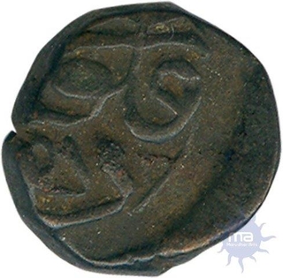 Copper Damri Coin of Akbar of Hazrat Delhi.