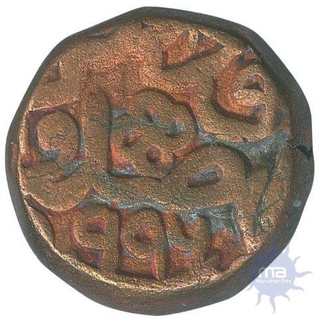 Copper Dam Coin  of Jalal Ud Din Muhammad Akbar of  Ahmadnagar  Mint.