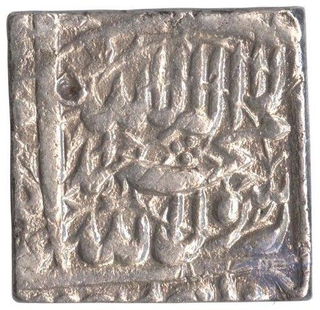 Square Silver Rupee  Coin of Akbar of Fathpur Mint.