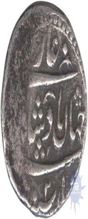 Nazarana Like Silver Qurter  Rupee Coin of Shah Jahan of Akbarabad Dar ul khilafa Mint.