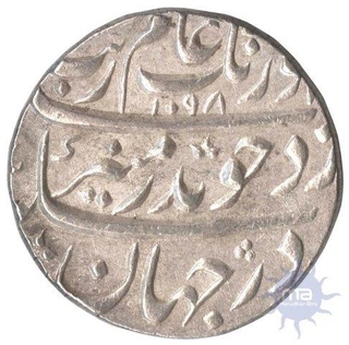 Silver Rupee Coin  of Muhayyi ud din Aurangzeb Alamgir of Ahmadnagar mint.