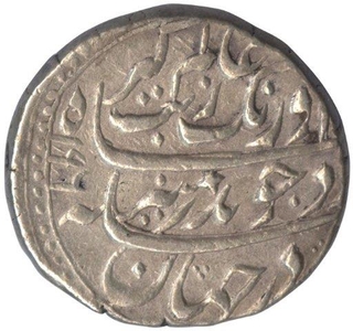 Silver Rupee Coin of Aurangzeb Alamgir of Burhanpur Mint.