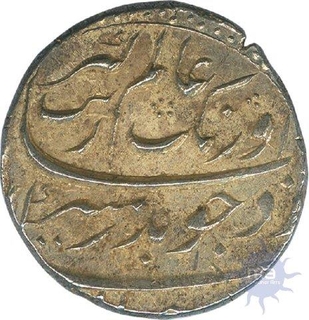 Silver Rupee Coin of Aurangzeb of Burhanpur Mint.