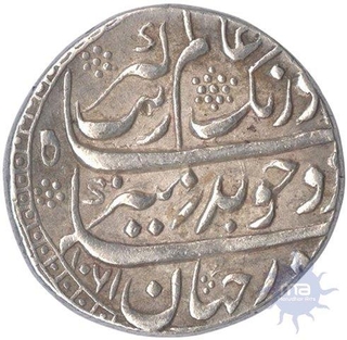 Silver Rupee Coin of Muhayyi ud din Aurangzeb Alamgir of Gulkanda mint.