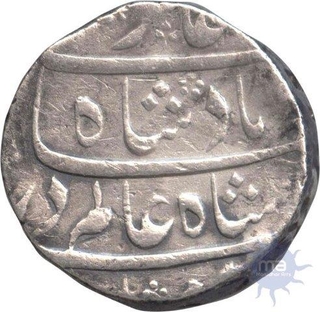 Silver Rupee Coin of Shah alam Bahadur of Mailapur mint.