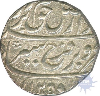 Silver Rupee Coin of Farrukhsiyar of Allahabad mint.