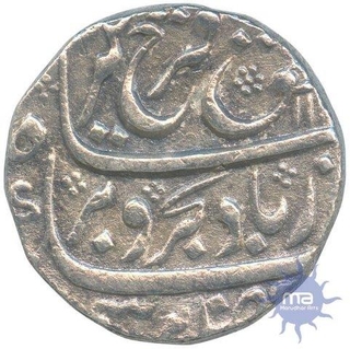 Silver Rupee Coin of Farrukhsiyar of  Arkat Mint.