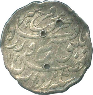 Silver One Rupee Coin of Farrukhsiyar of Itawa Mint.