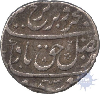 Silver Rupee Coin  of  Surat Mint of of Farrukhsiyar.