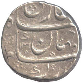 Rare Silver One Rupee Coin of Shah Jahan II of Nusratabad Mint.