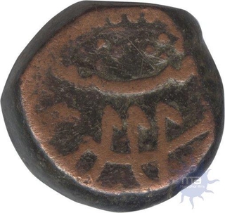 Copper Dam Coin of Muhammad Shah of Machhlipattan Mint.