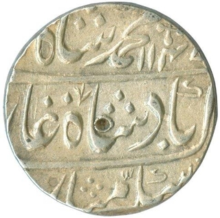 Silver One Rupee Coin of Muhammad Shah of Kora Mint.